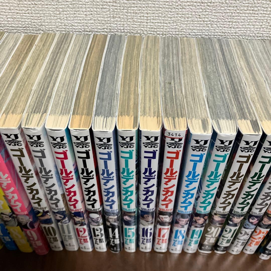 ゴールデンカムイ　全巻