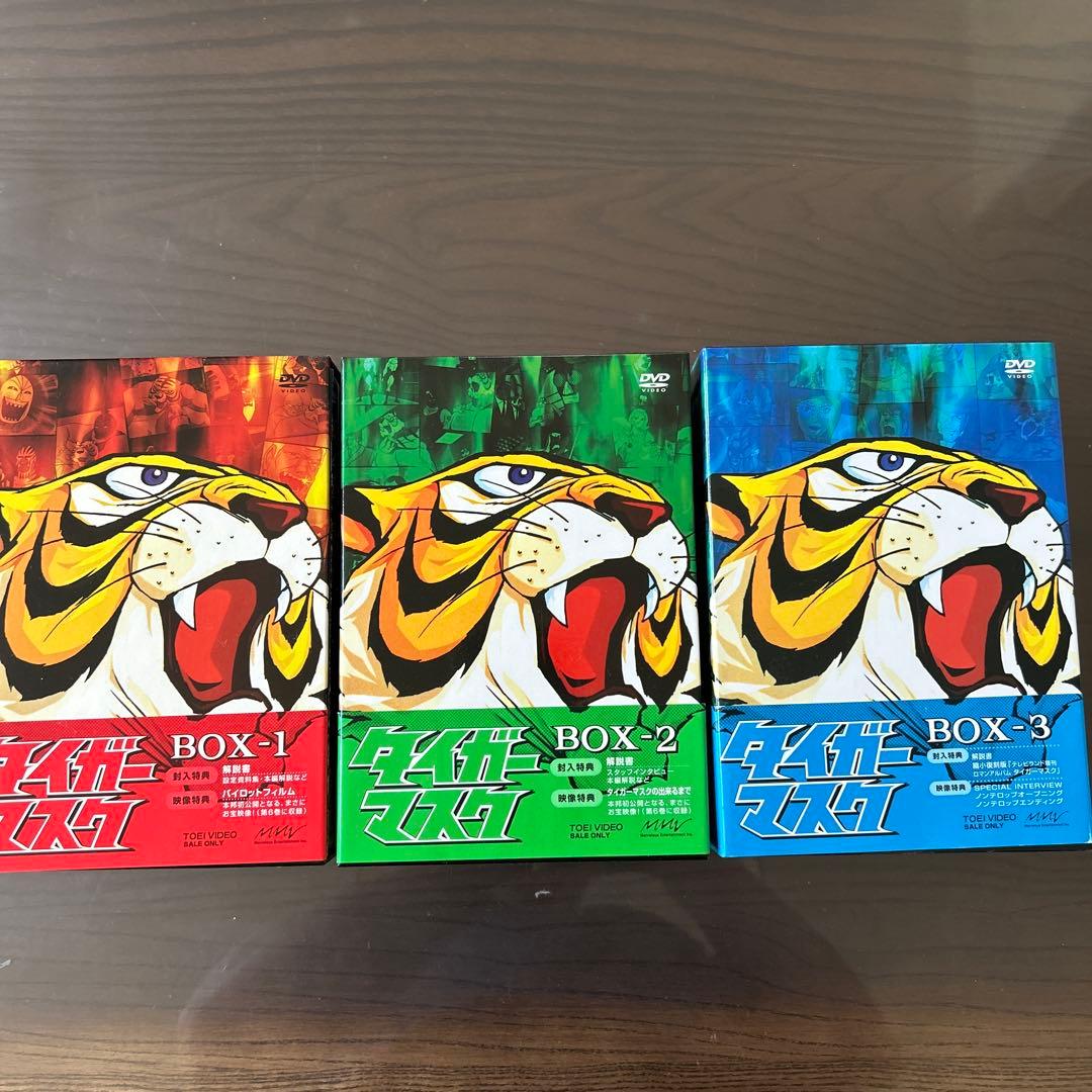 初回生産限定版タイガーマスクBOX 1 - 2- 3セット