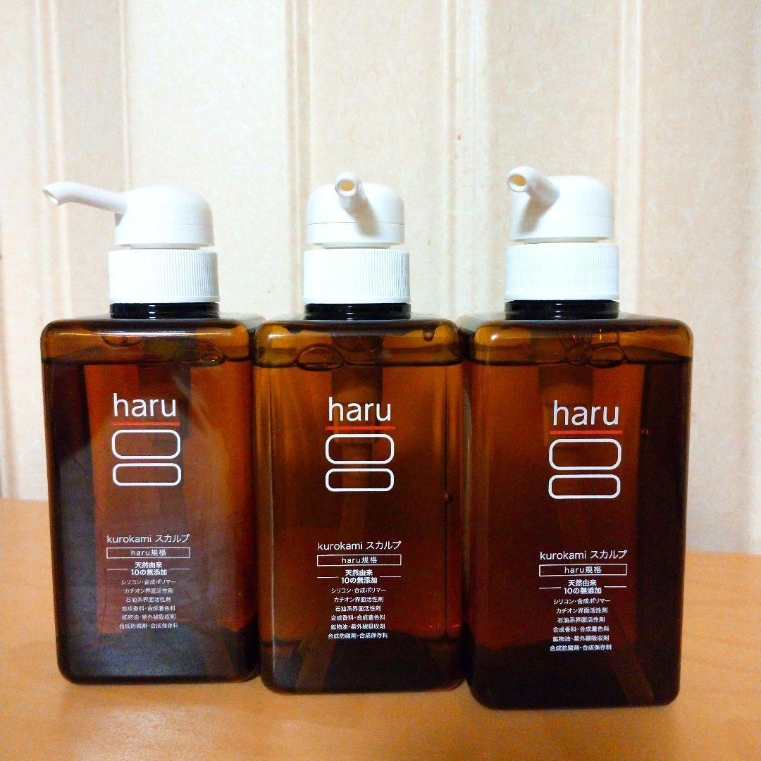 シャンプー　haru　100％天然由来kurokamiスカルプ　3本セット