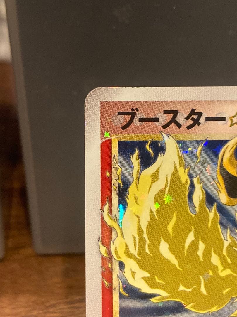 大特価 ブースター☆ ゴールドスター ワールドチャンピオンズ【ポケモンカード】