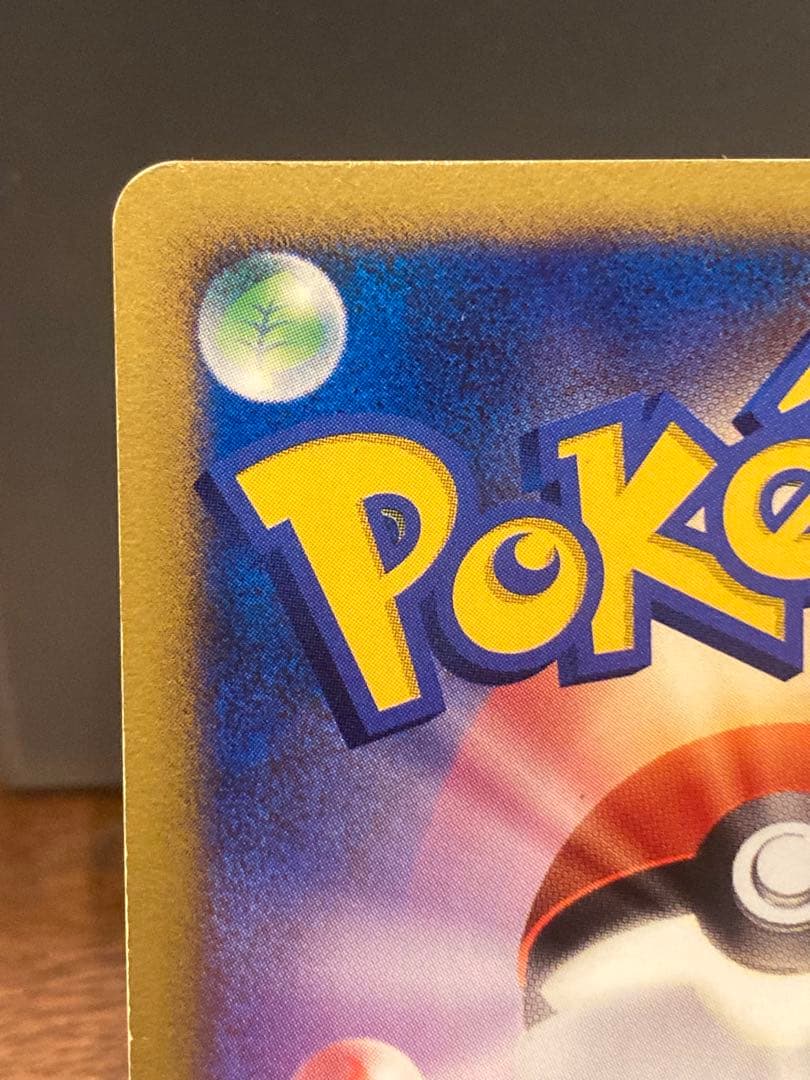 大特価 ブースター☆ ゴールドスター ワールドチャンピオンズ【ポケモンカード】