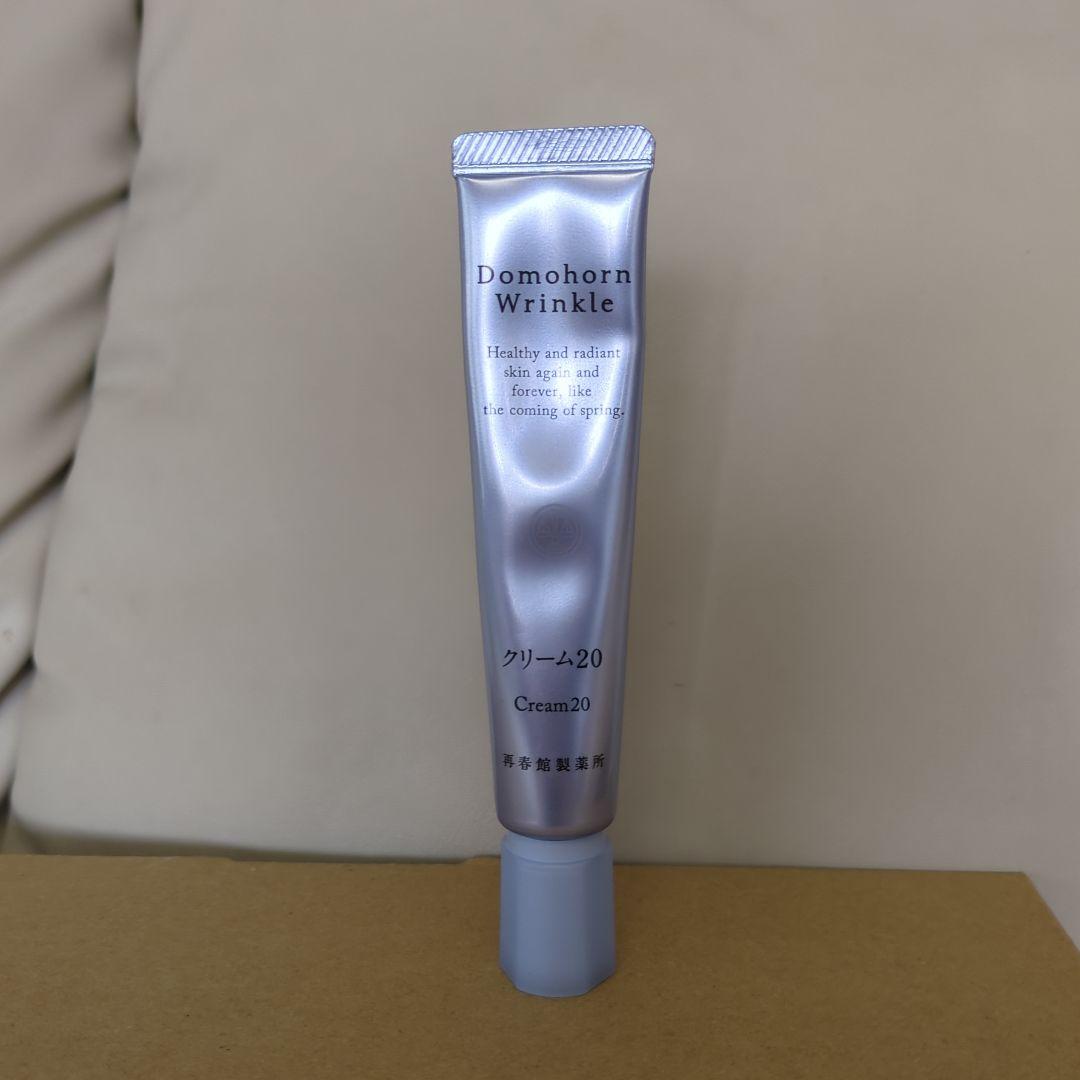 ドモホルンリンクルクリーム20中古