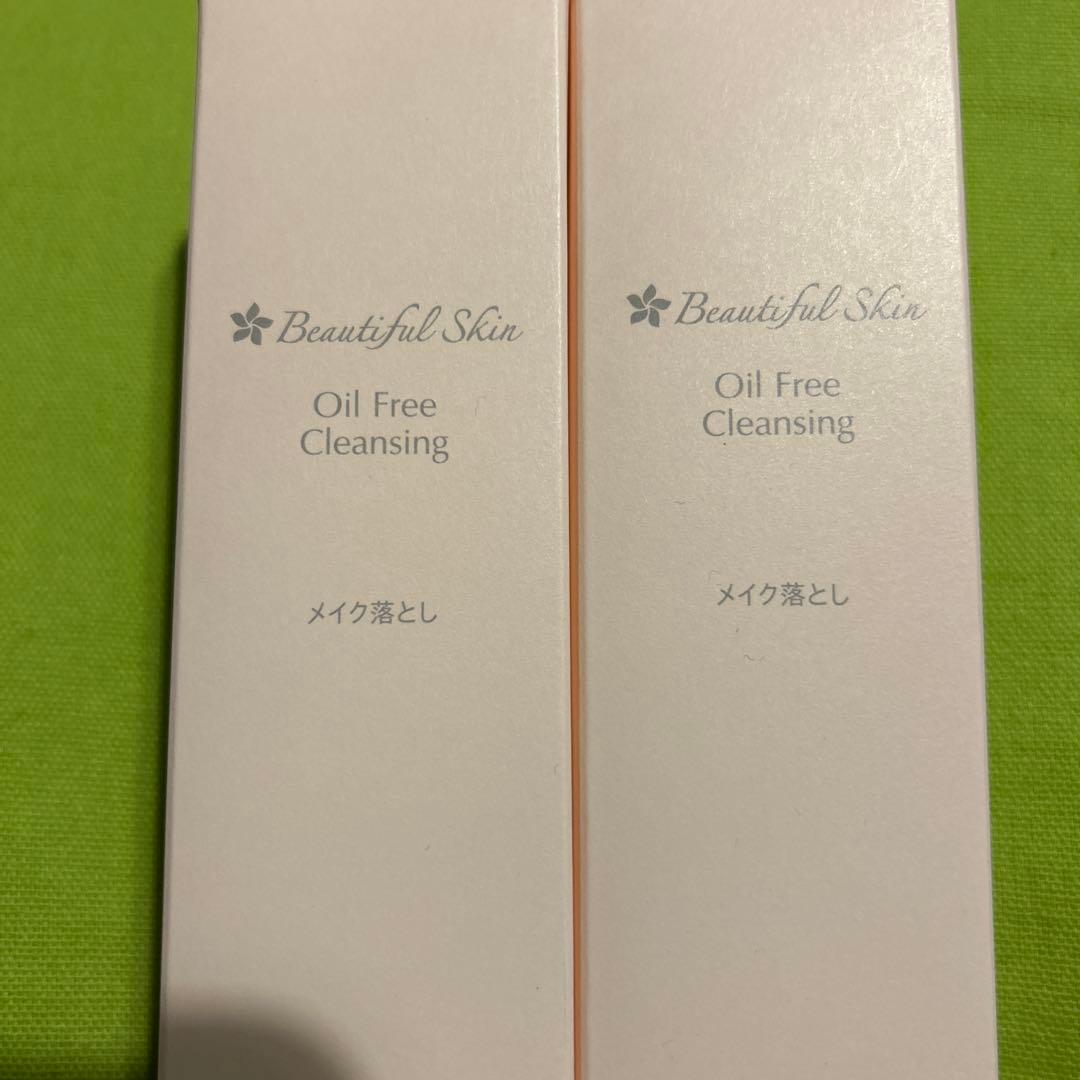 ビューティフルスキンオイルフリークレンジング