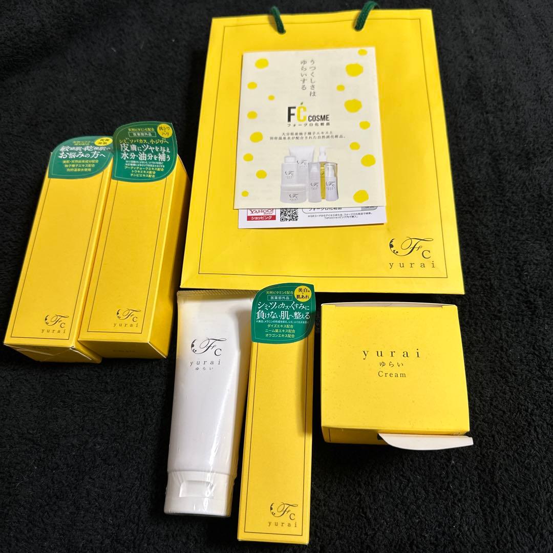 yurai スキンケア 1式 ギフト用袋付き