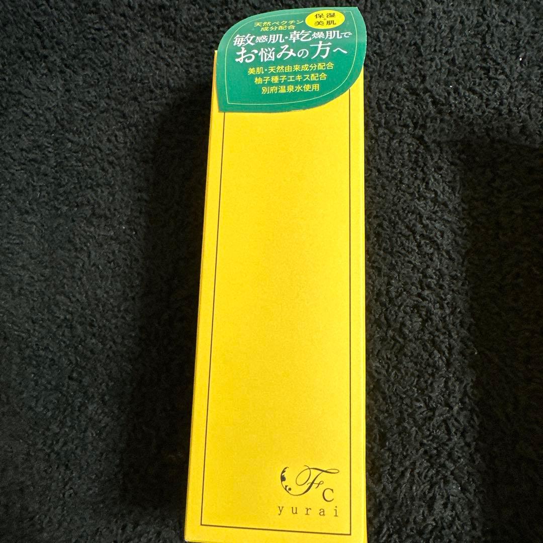 yurai スキンケア 1式 ギフト用袋付き