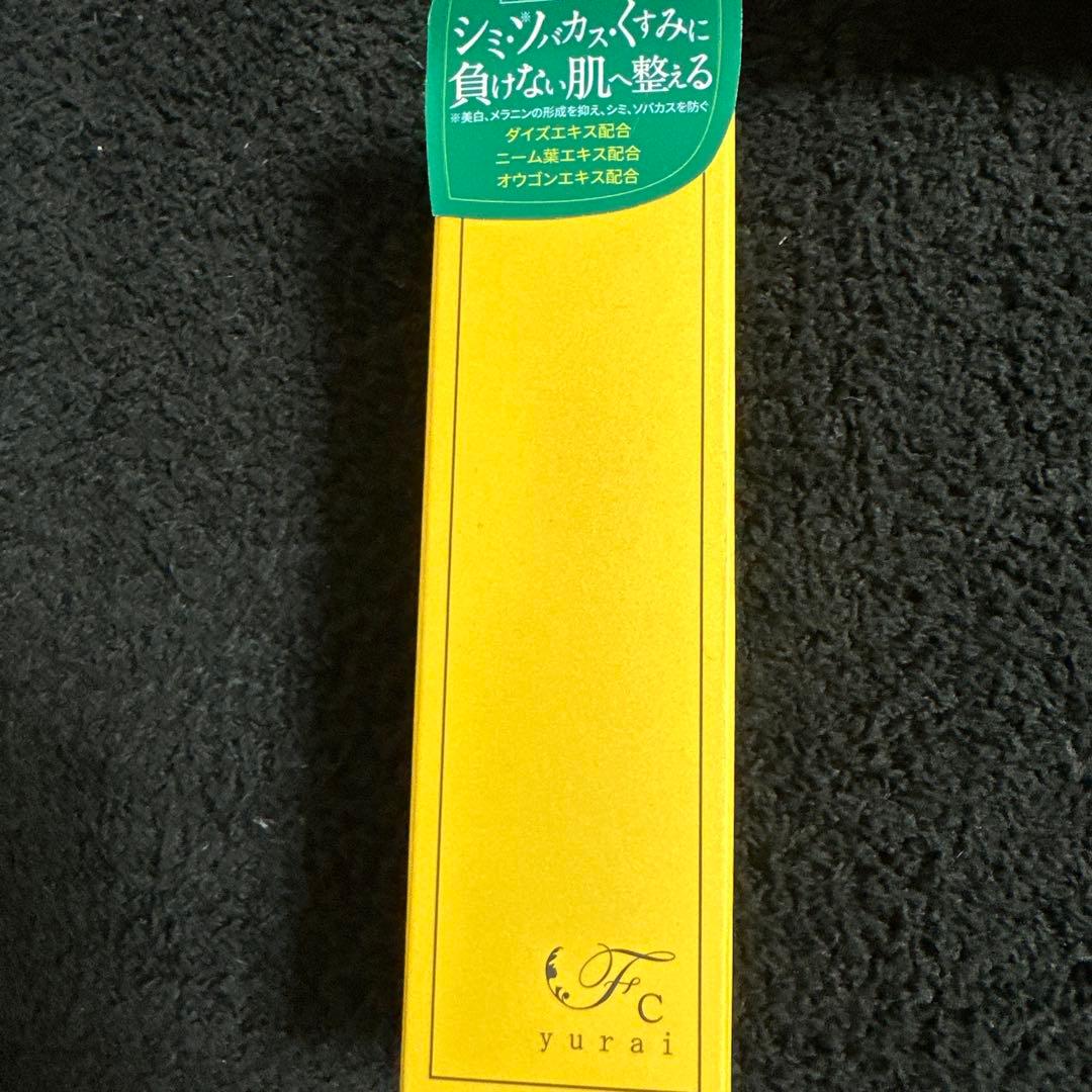 yurai スキンケア 1式 ギフト用袋付き