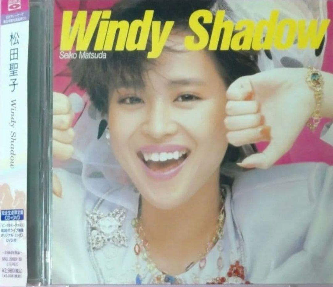 松田聖子 CD・DVDセット