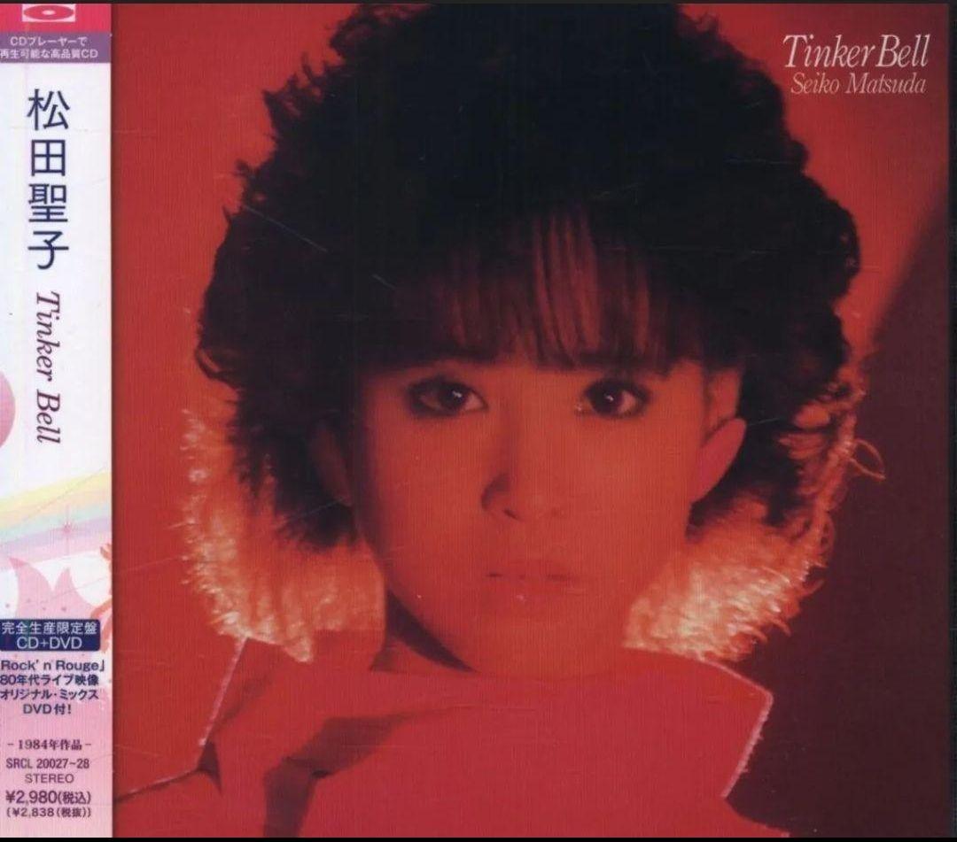 松田聖子 CD・DVDセット