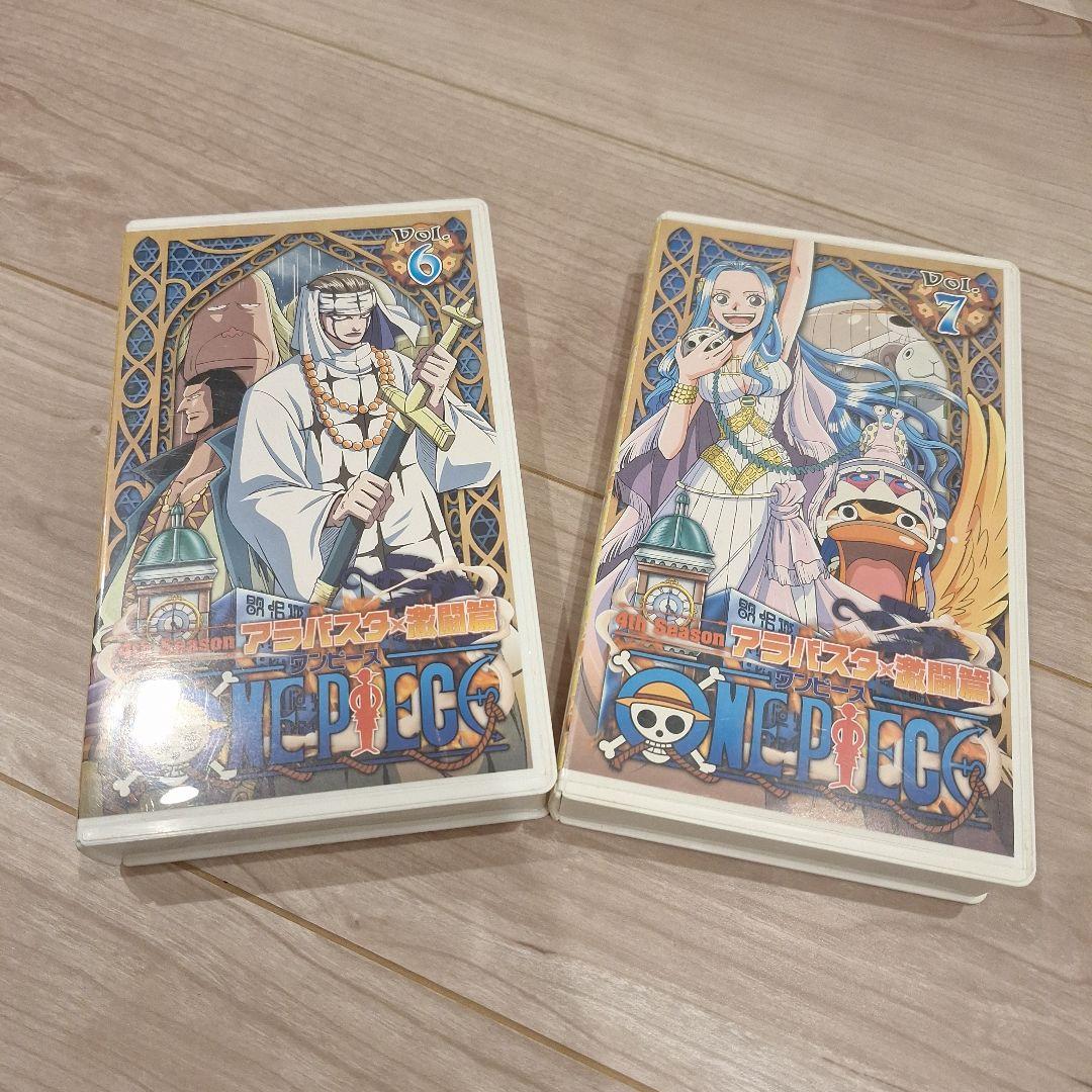 ワンピース★フォースシーズン★アラバスタ激闘篇★vol.6★7★VHS2個セット