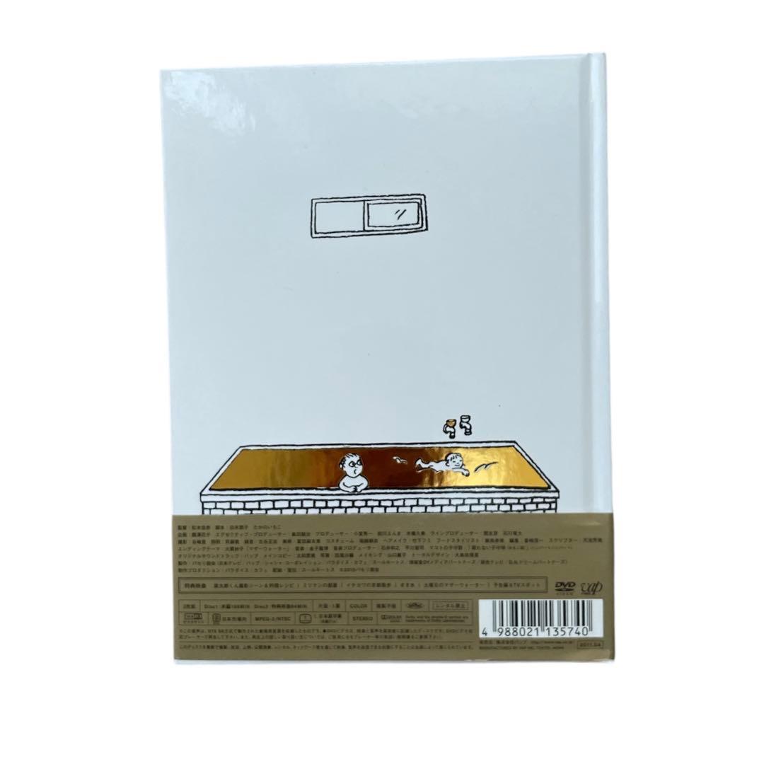 全て美品初回限定プール・トイレット・東京オアシス・マザーウォーター DVDセット