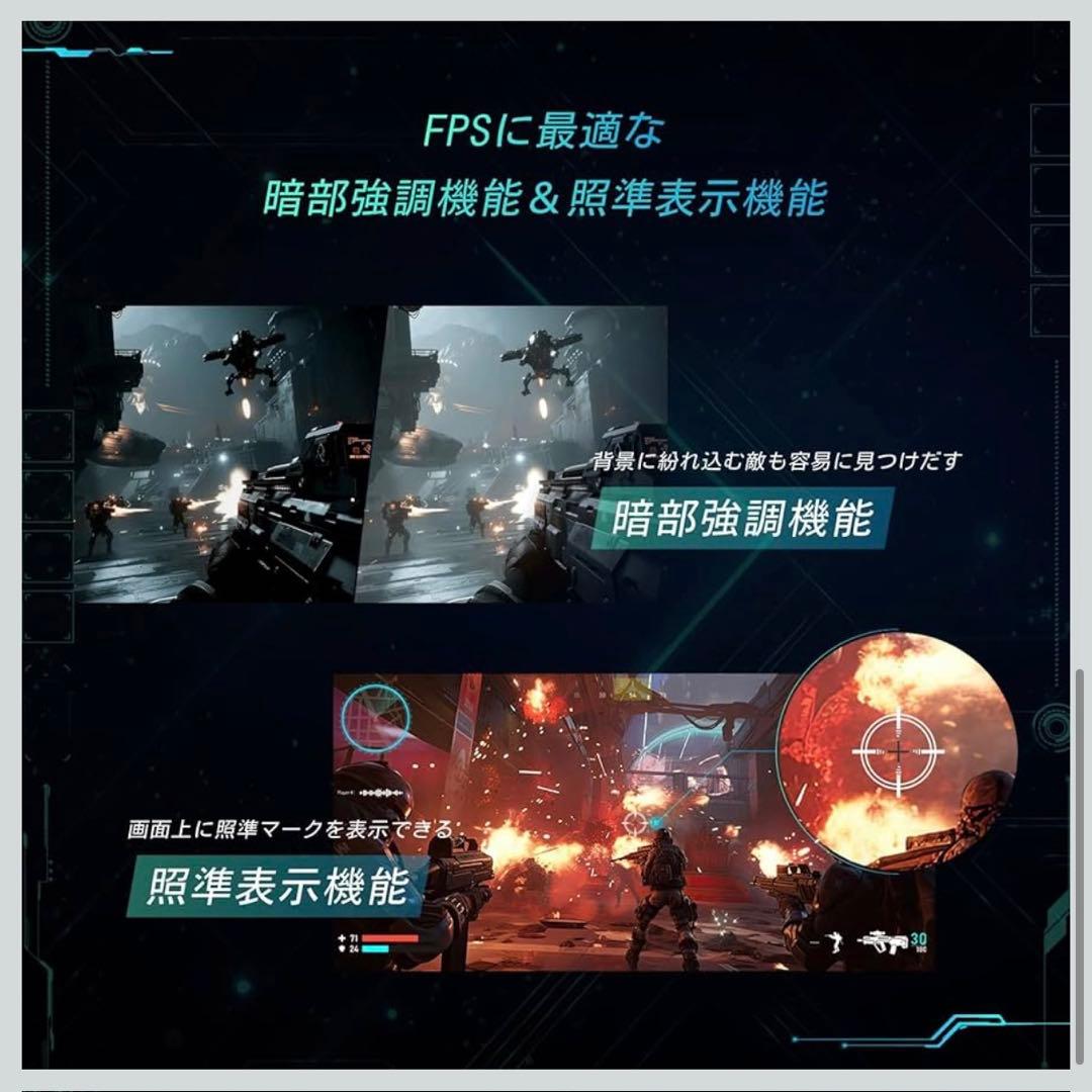 REGZA RM-G245R 24インチ / 240Hz IPSパネル 1ms