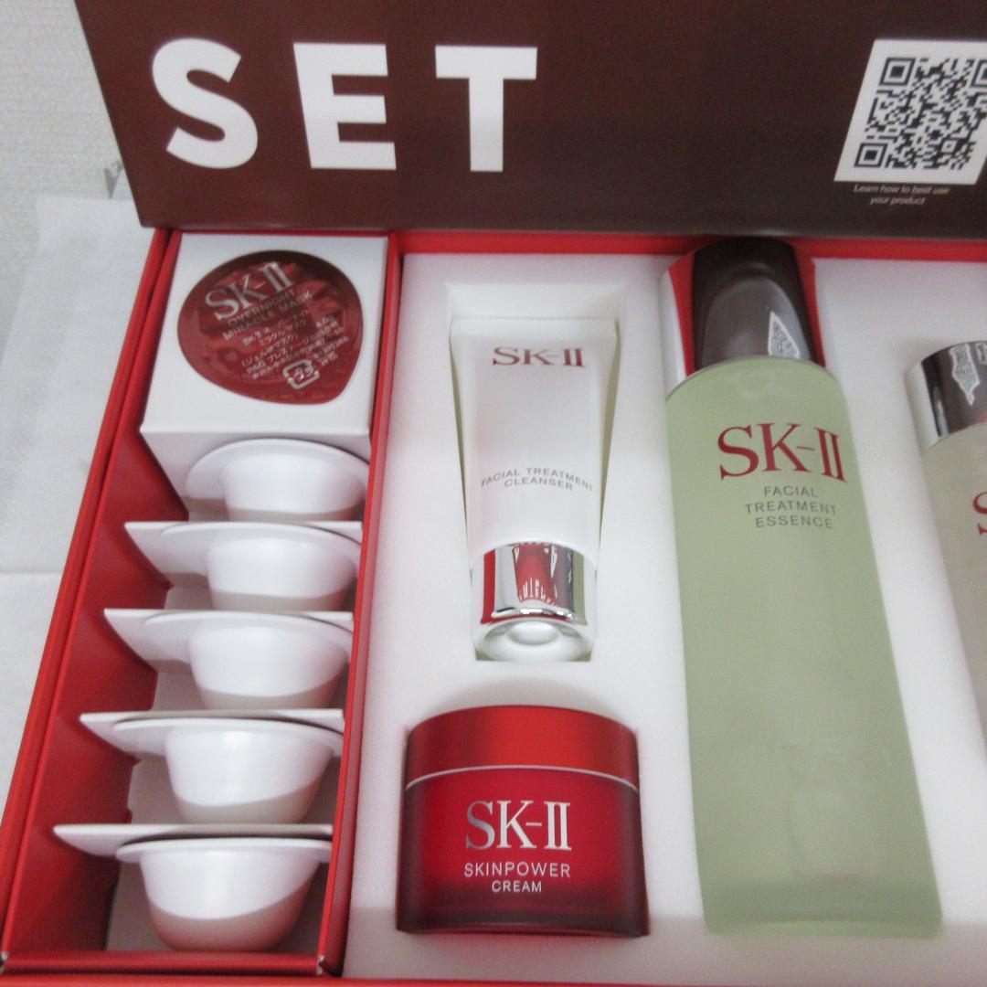 SK-Ⅱ インテンシブピテラセット