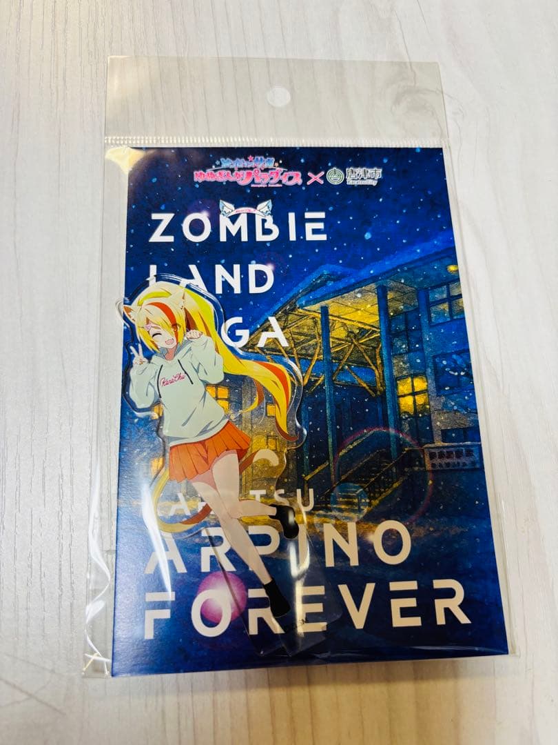 7点　劇場版　ゾンビランドサガ　唐津　すきっちゃん！からチュッ　アクリルスタンド