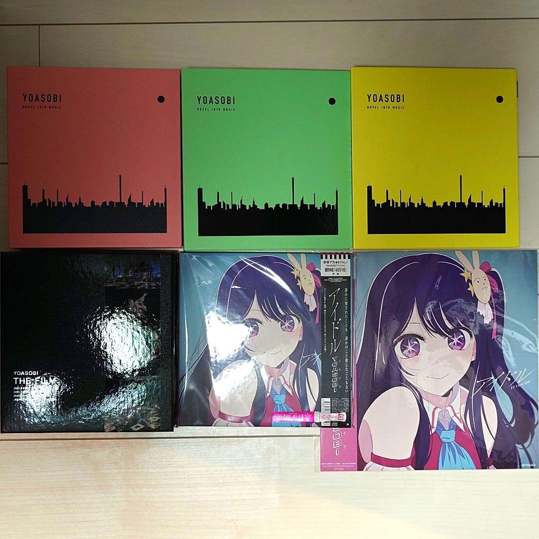 YOASOBI THE BOOK 1～3＆THE FILM 1＆アイドル セット