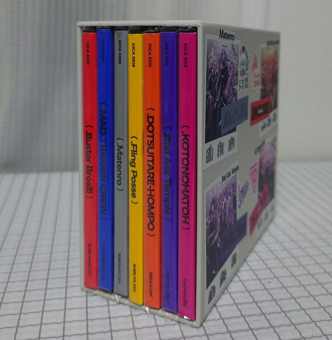 ヒプマイ 連続7CDセット アニメイト連動特典付き