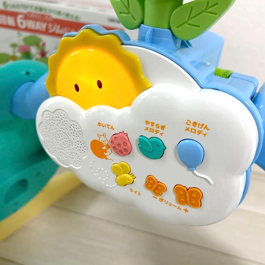 6wayジムにへんしんメリー プーさん (プーメリー)