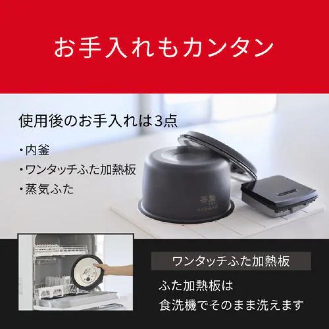 新品未開封 パナソニック 炊飯器 おどり炊き 5.5合 SR-N510D-K