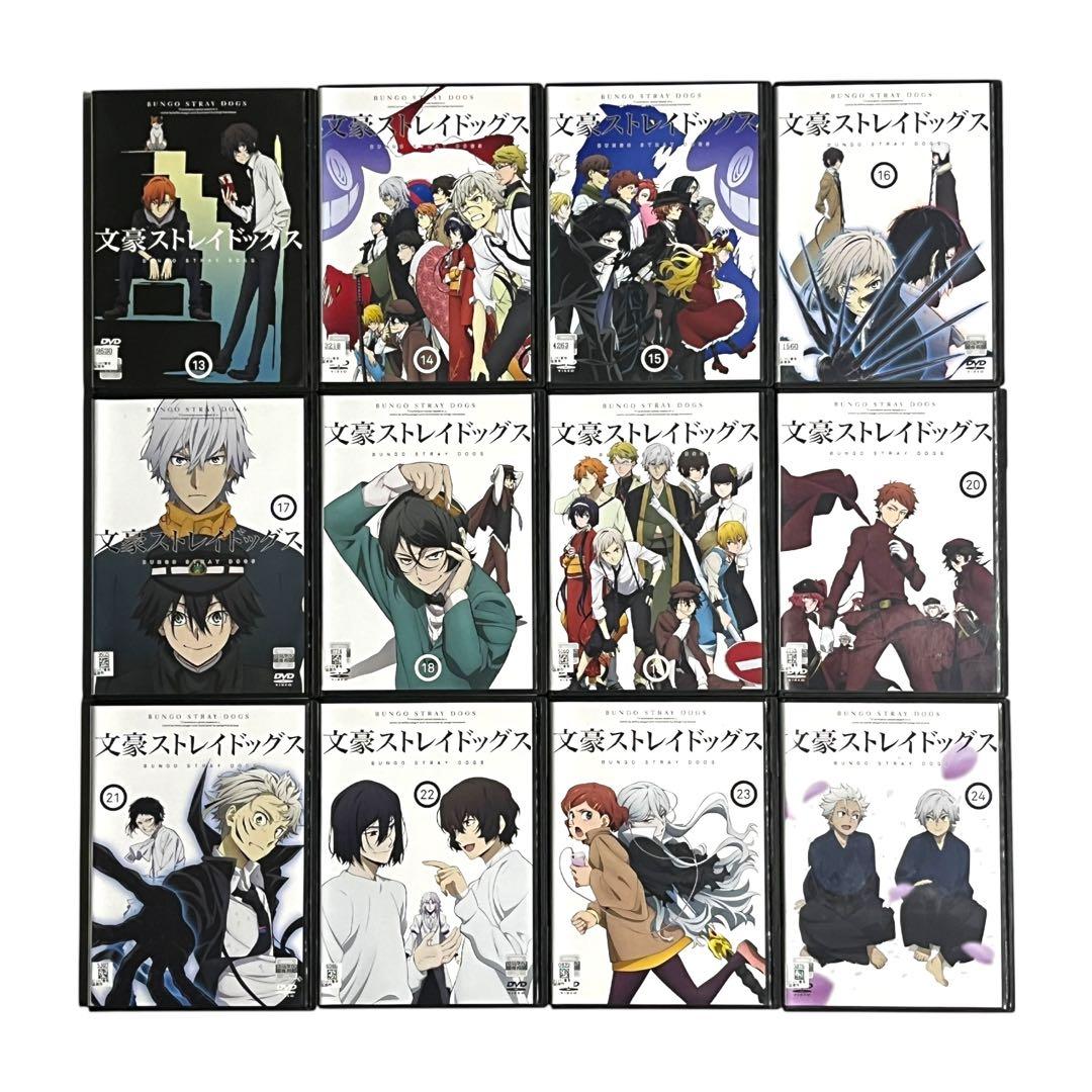 新品ケース DVD 「 文豪ストレイドッグス 」 全25巻 1〜5期 / 劇場版