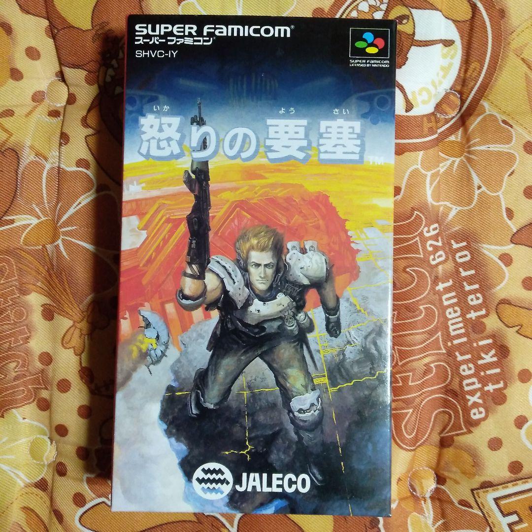 希少！新品！『怒りの要塞』スーパーファミコン