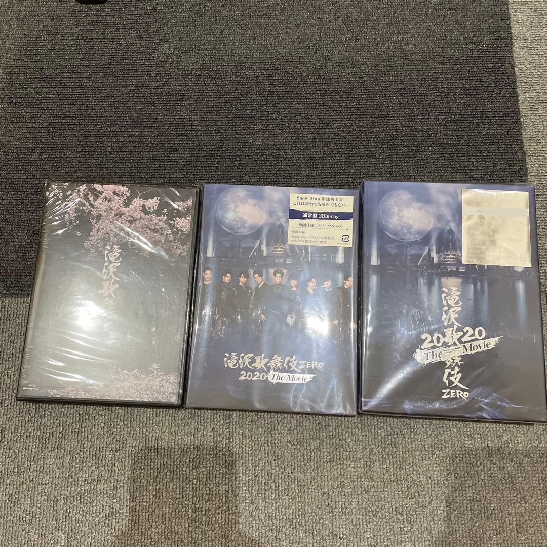 man 滝沢歌舞伎 DVDセット