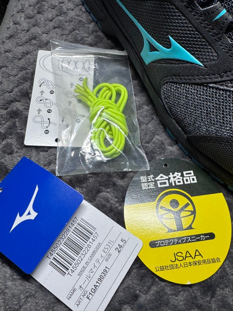 MIZUNO　ミズノ　安全靴　オールマイティ　ES31L ❗️24.5 CM ❗️