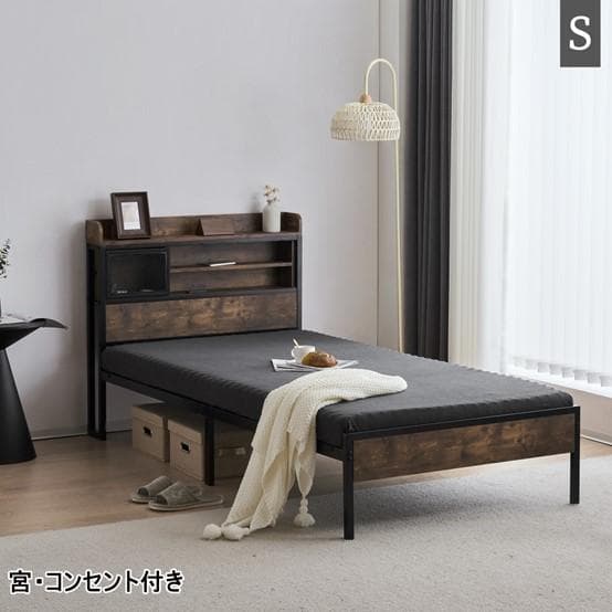 人気再入荷！！北欧風コンセント付きベッドフレーム　シングル（S）