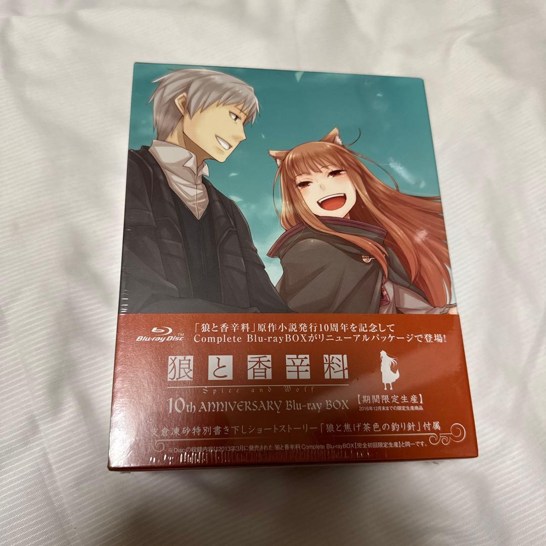 新品未開封 狼と香辛料 10th ANNIVERSARY Blu-ray BOX