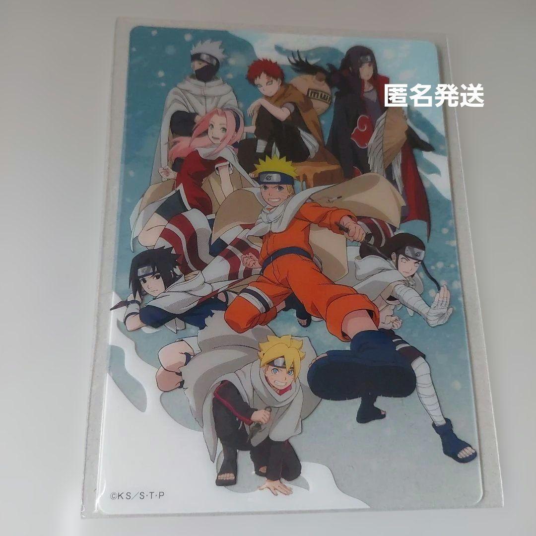 NARUTO　ツリービレッジ　はたけカカシ　うちはサスケ　うちはイタチ
