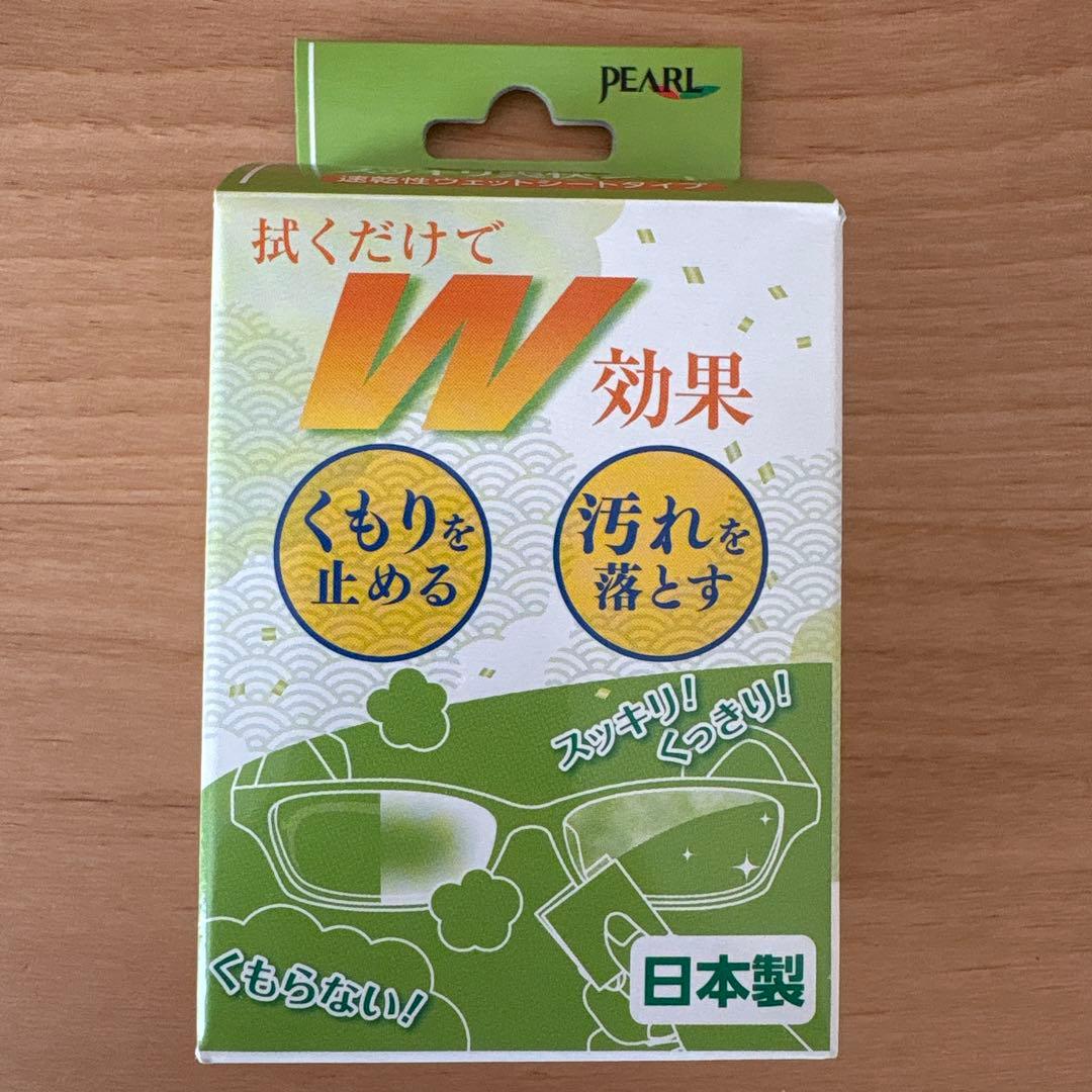 ほぼ未使用/JINS/黒縁メガネ