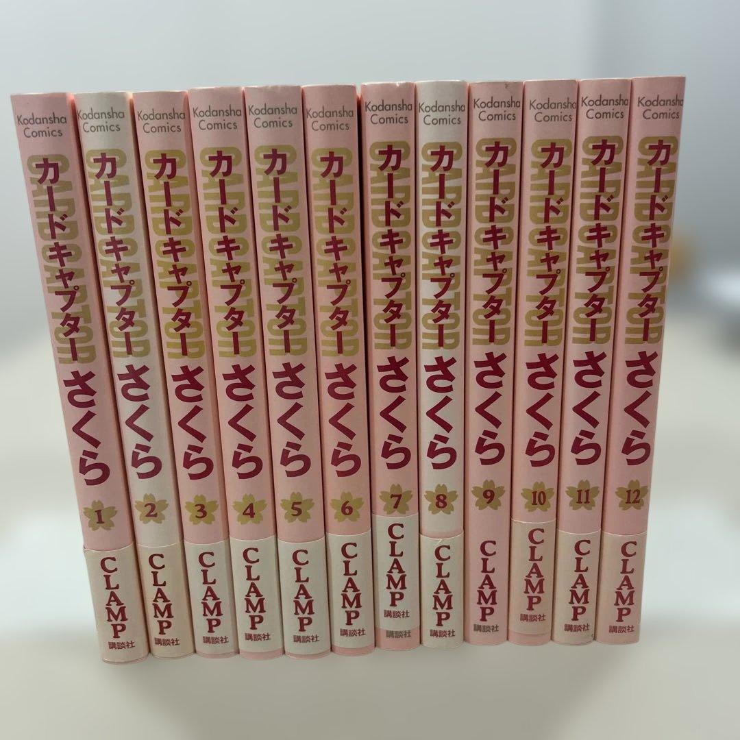 CLAMP全巻初版　帯付き　カードキャプターさくら　新装版