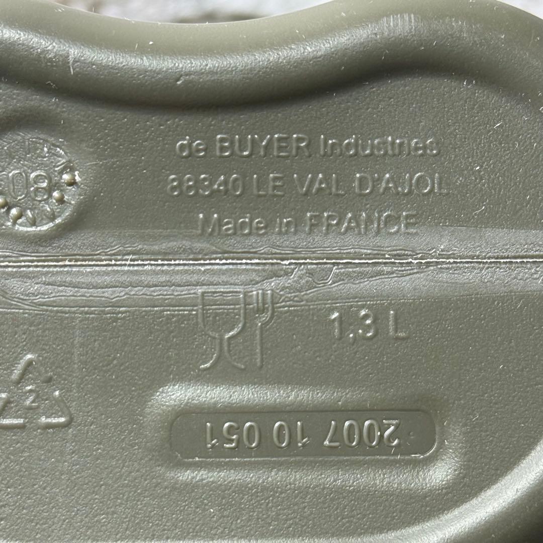 フランス軍 テフロンコーティング・メスキット 水筒おまけ付き