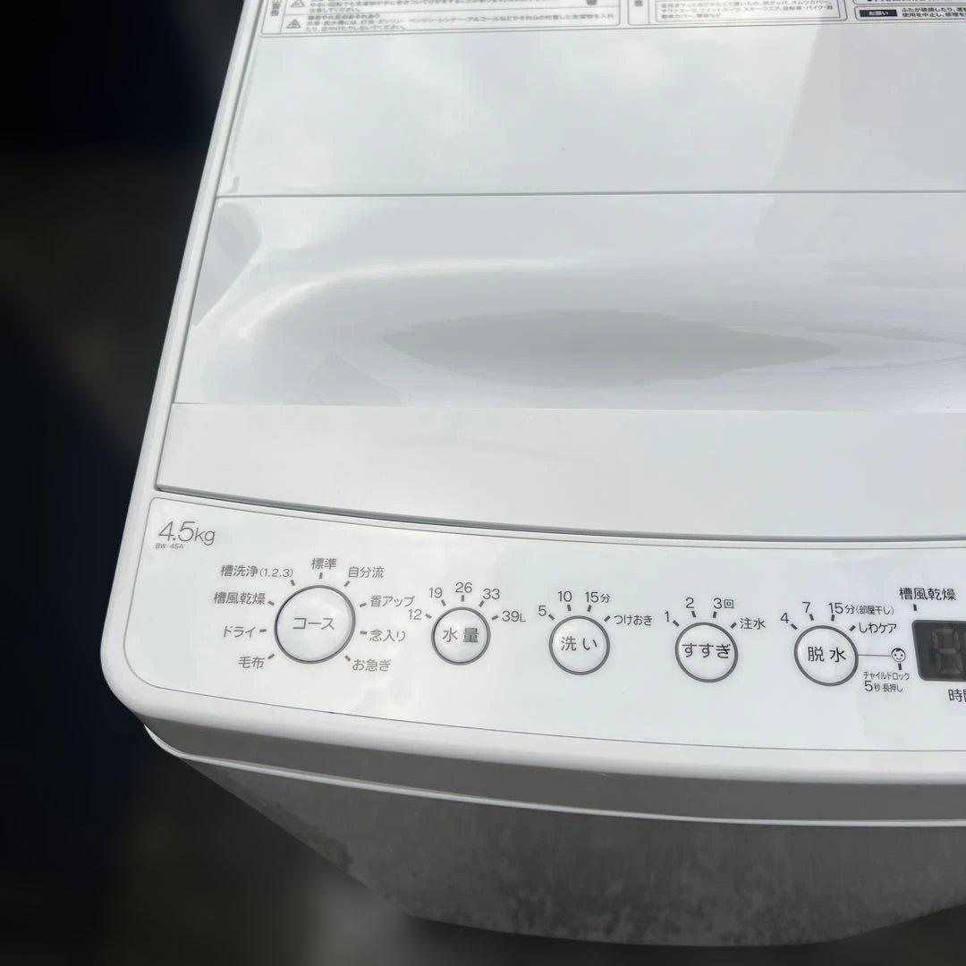 美品/冷蔵庫/洗濯機/2点セット/三菱/haier/送料設置無料