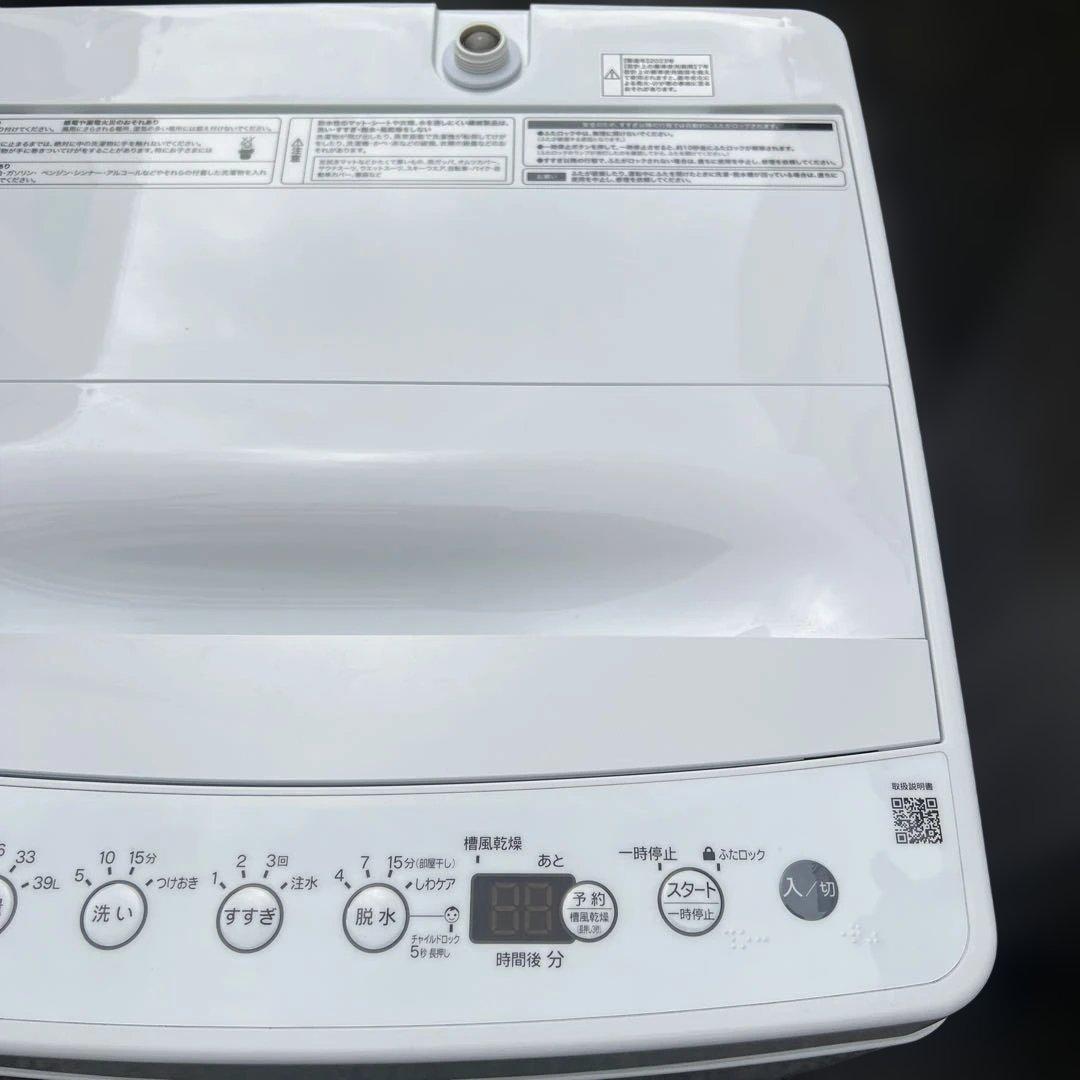 美品/冷蔵庫/洗濯機/2点セット/三菱/haier/送料設置無料