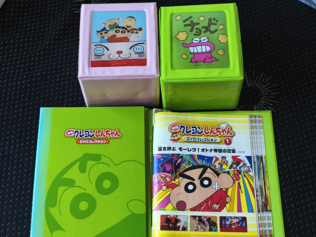 映画クレヨンしんちゃん DVDコレクション 全21巻