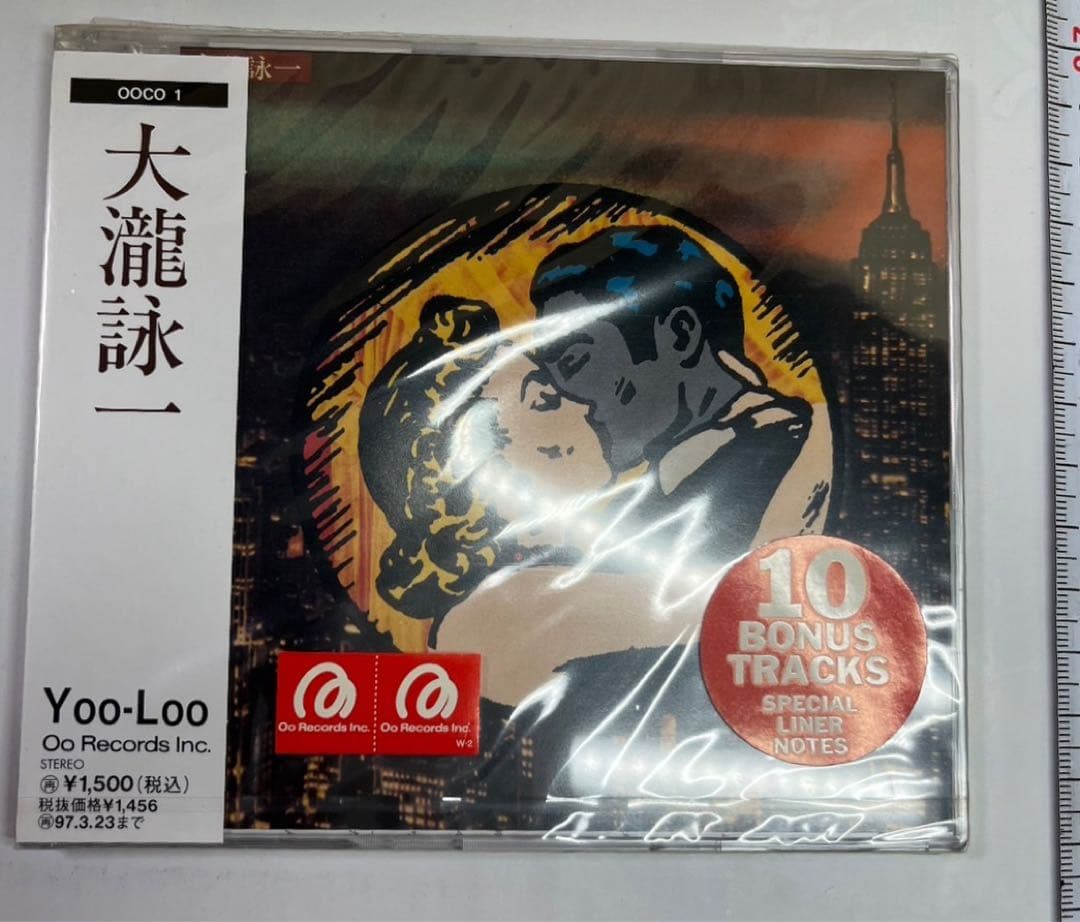 大瀧詠一★大滝詠一★ファーストアルバム★CD 未開封新品