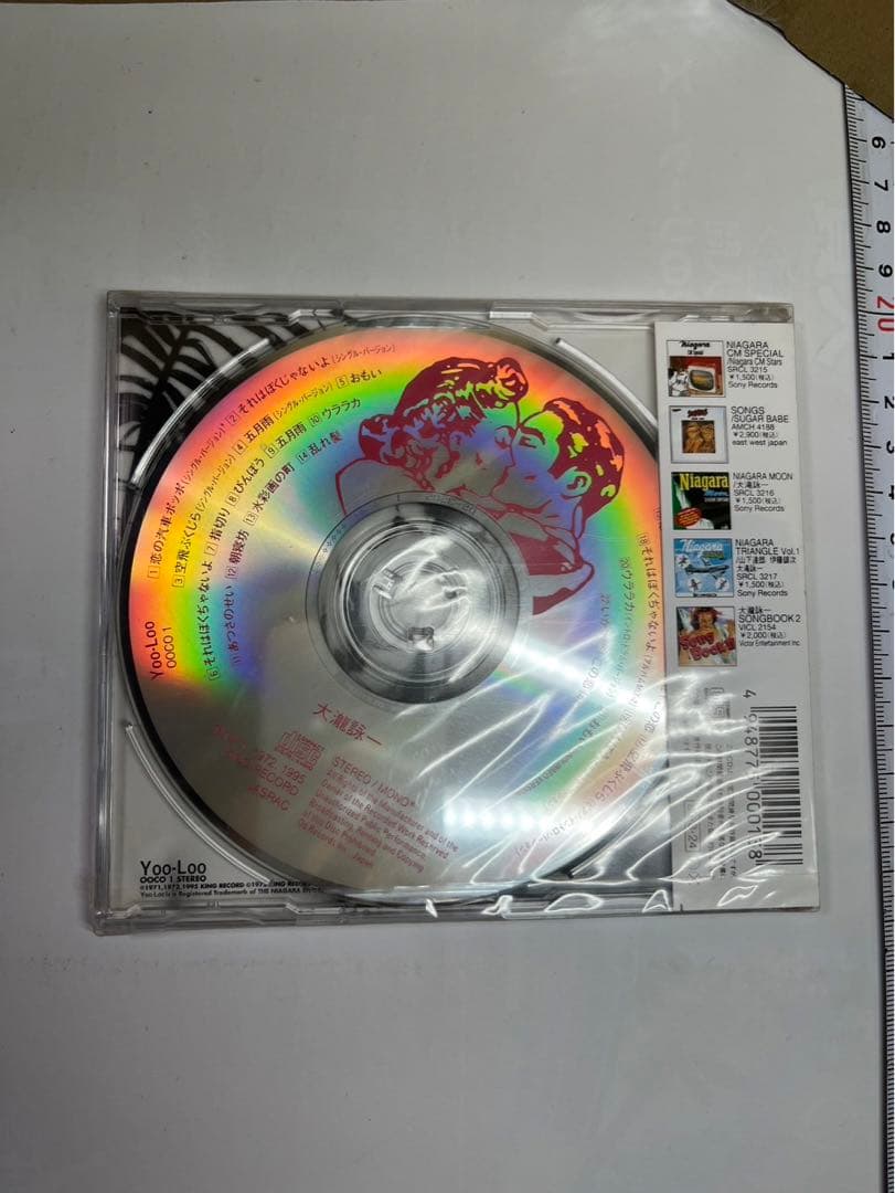 大瀧詠一★大滝詠一★ファーストアルバム★CD 未開封新品