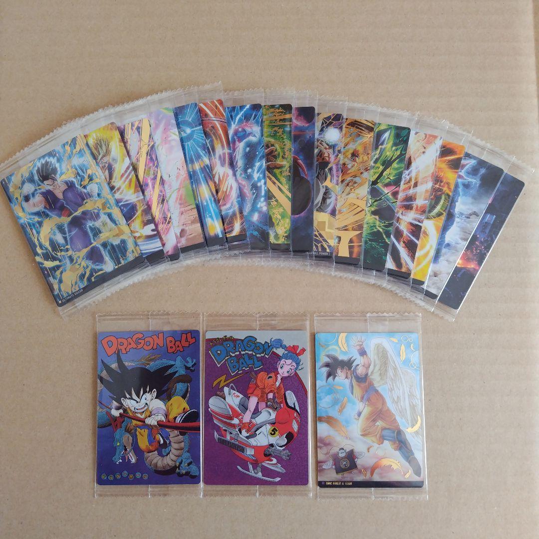 ドラゴンボール　イタジャガ　vol.１ ２４種類コンプリート　未開封品