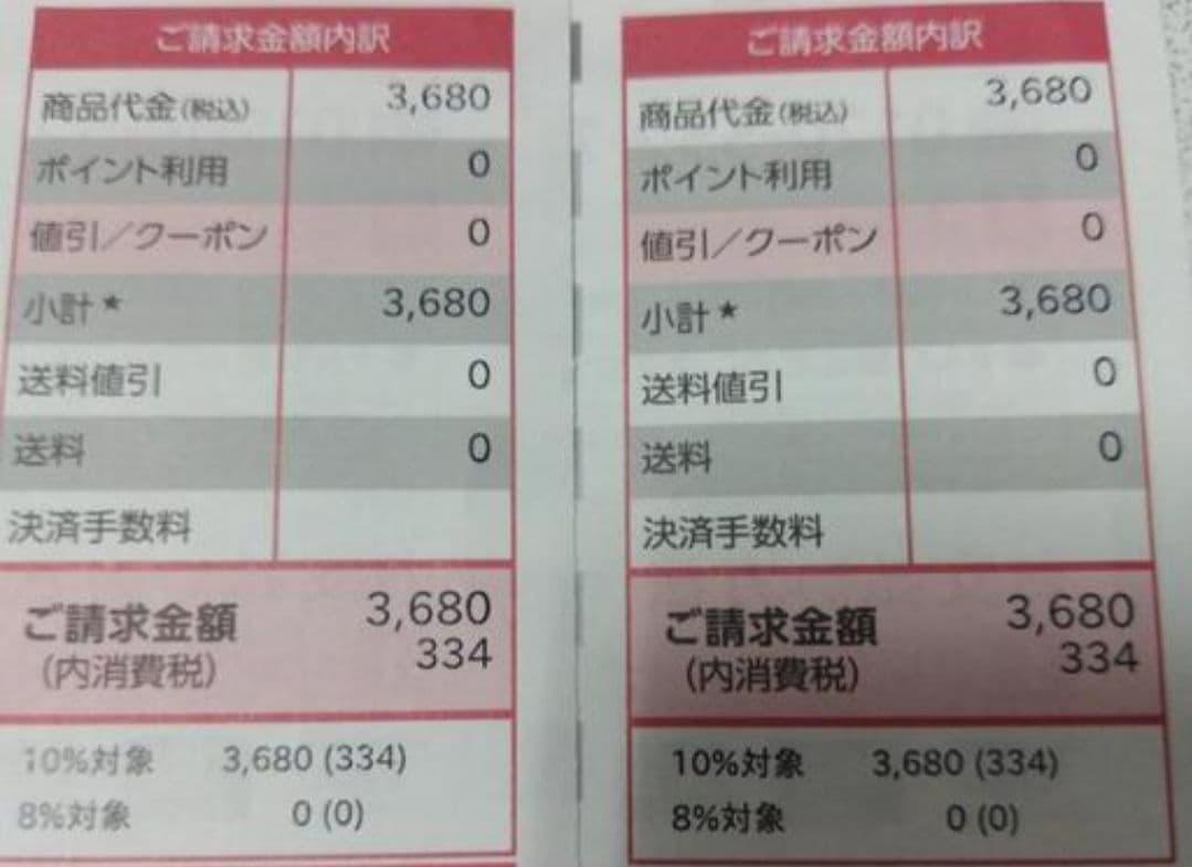 マイクロバブルローション アクティブミクロンウォーター