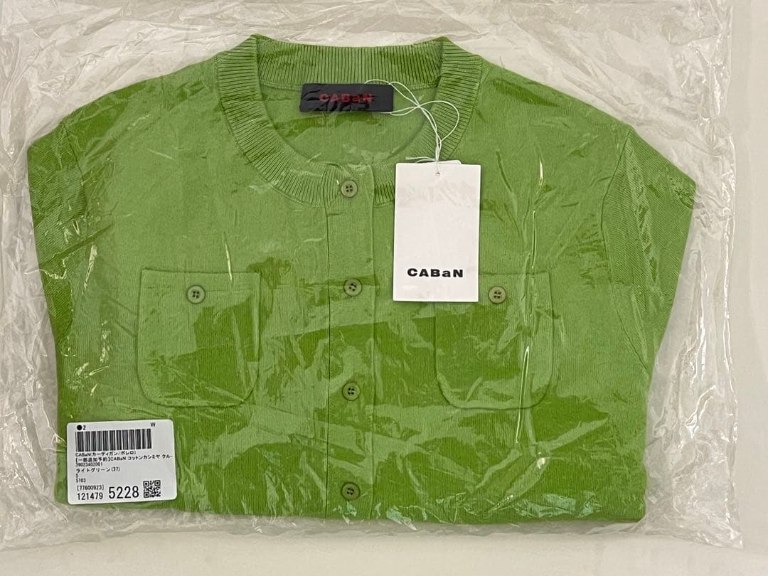 むぐちゃ 翌日出荷