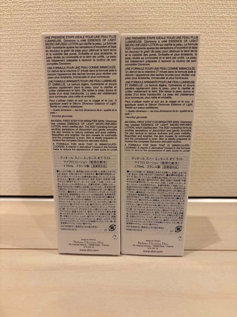 Dior DIOR 化粧水 200ml 2本セット
