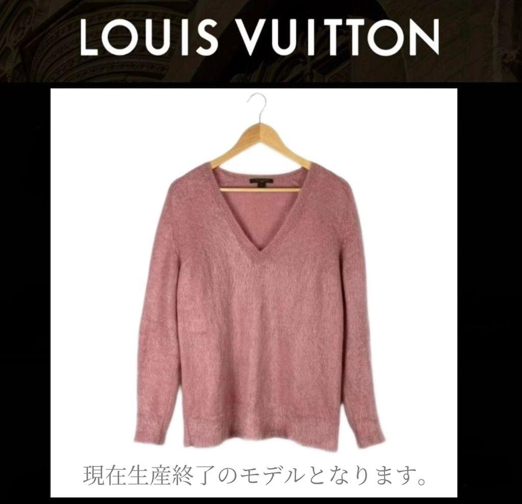 【希少品‼️】ルイヴィトン モヘアニットLサイズ【超美品】