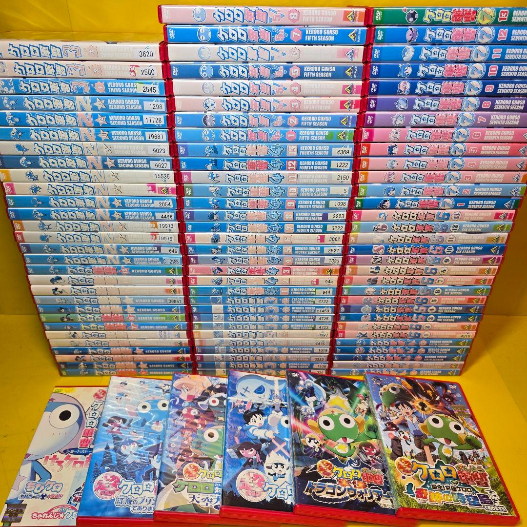 新品ケース交換済　ケロロ軍曹1st～7th + 劇場版6作 DVD全97巻セット