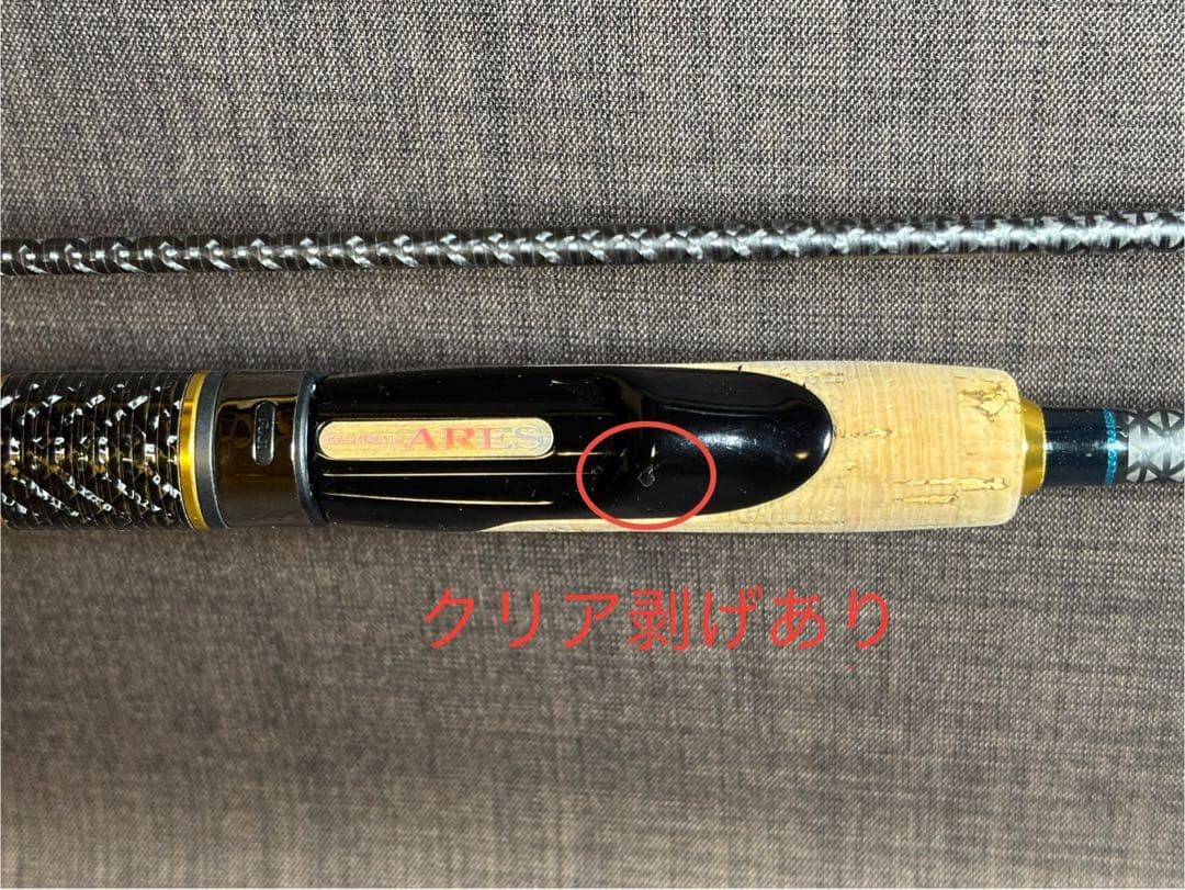 ★ アレス ZERO-G EVOLUTION GVX 蒼龍706 ★