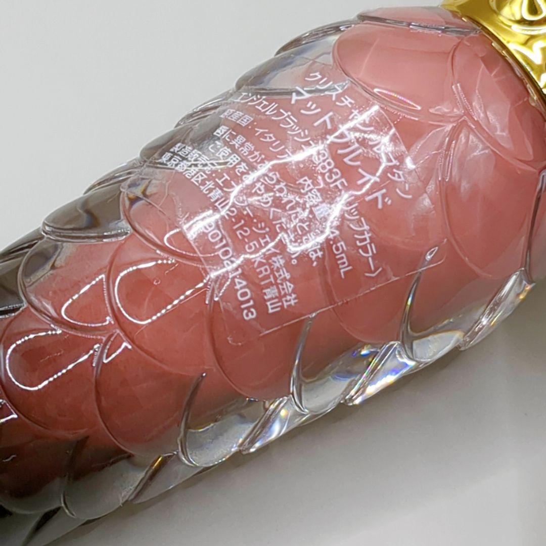 【希少 未使用】ルブタン マットフルイド コルセダムール 007F リップカラー