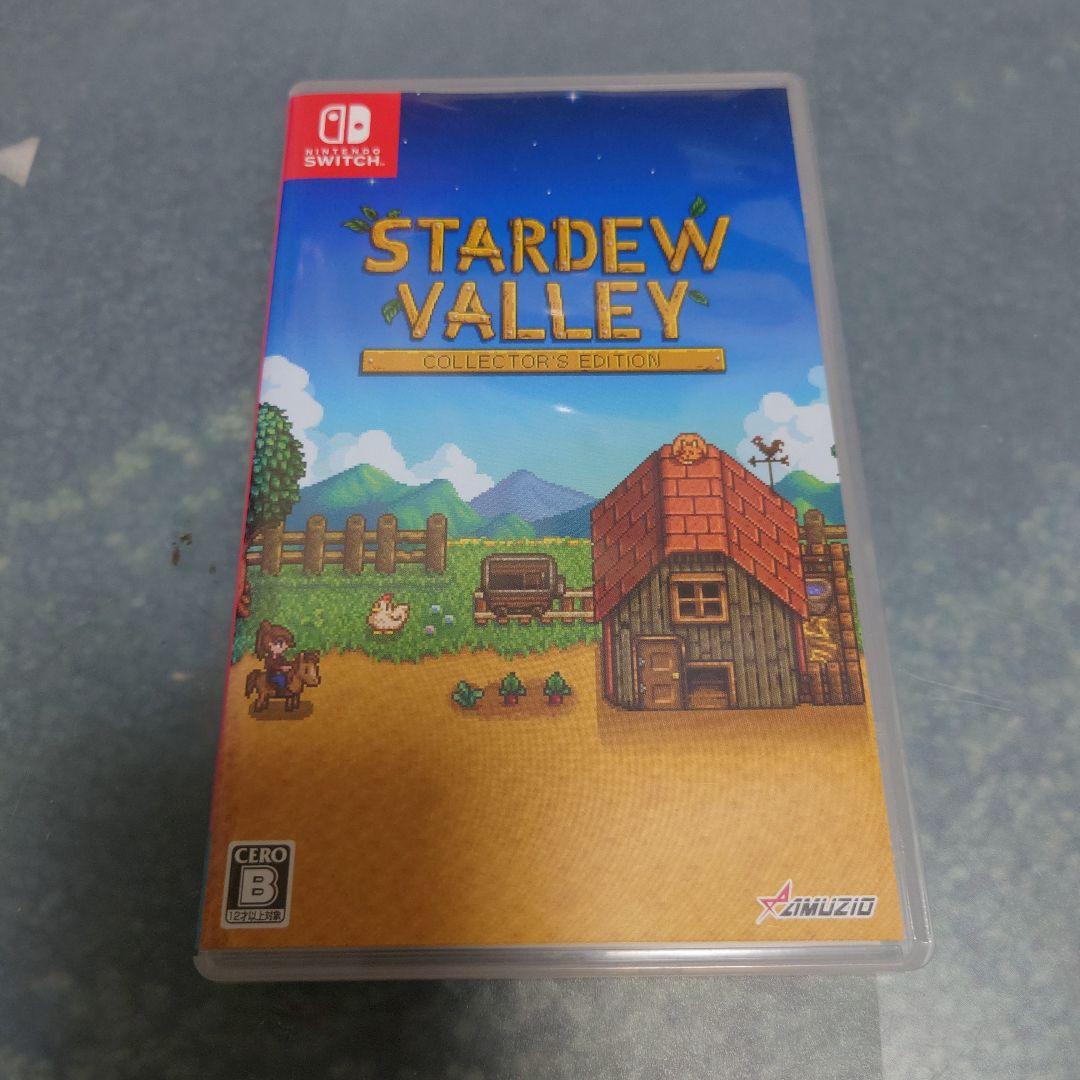 スターデューバレー