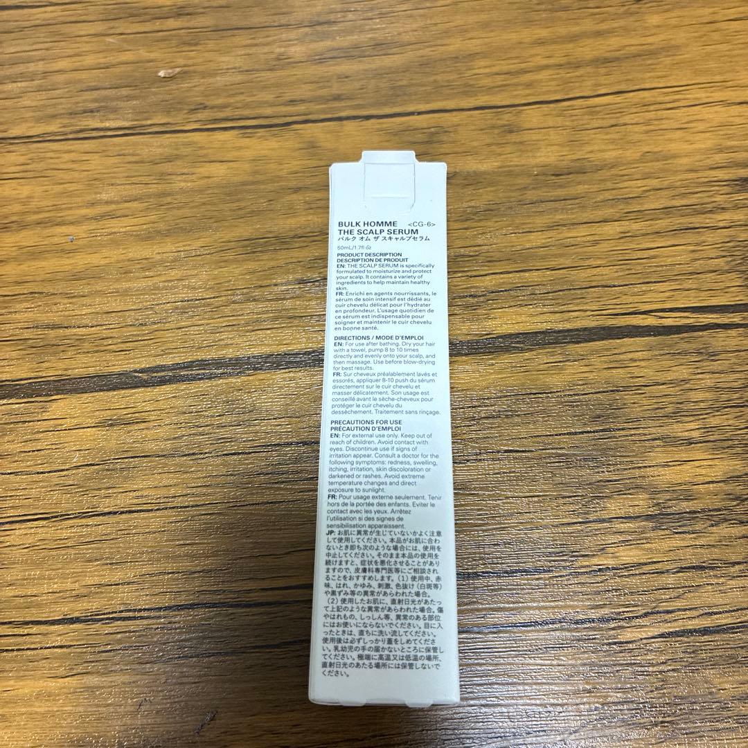 即決価格‼️BULK HOMME 4点set