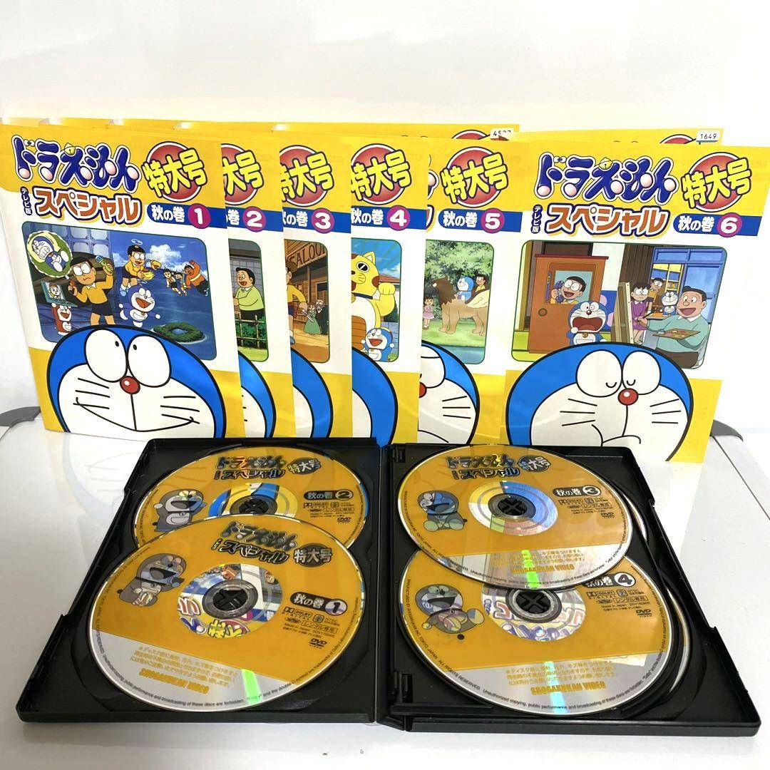 新品ケース付　ドラえもん テレビ版スペシャル特大号　春夏秋冬　全巻セット