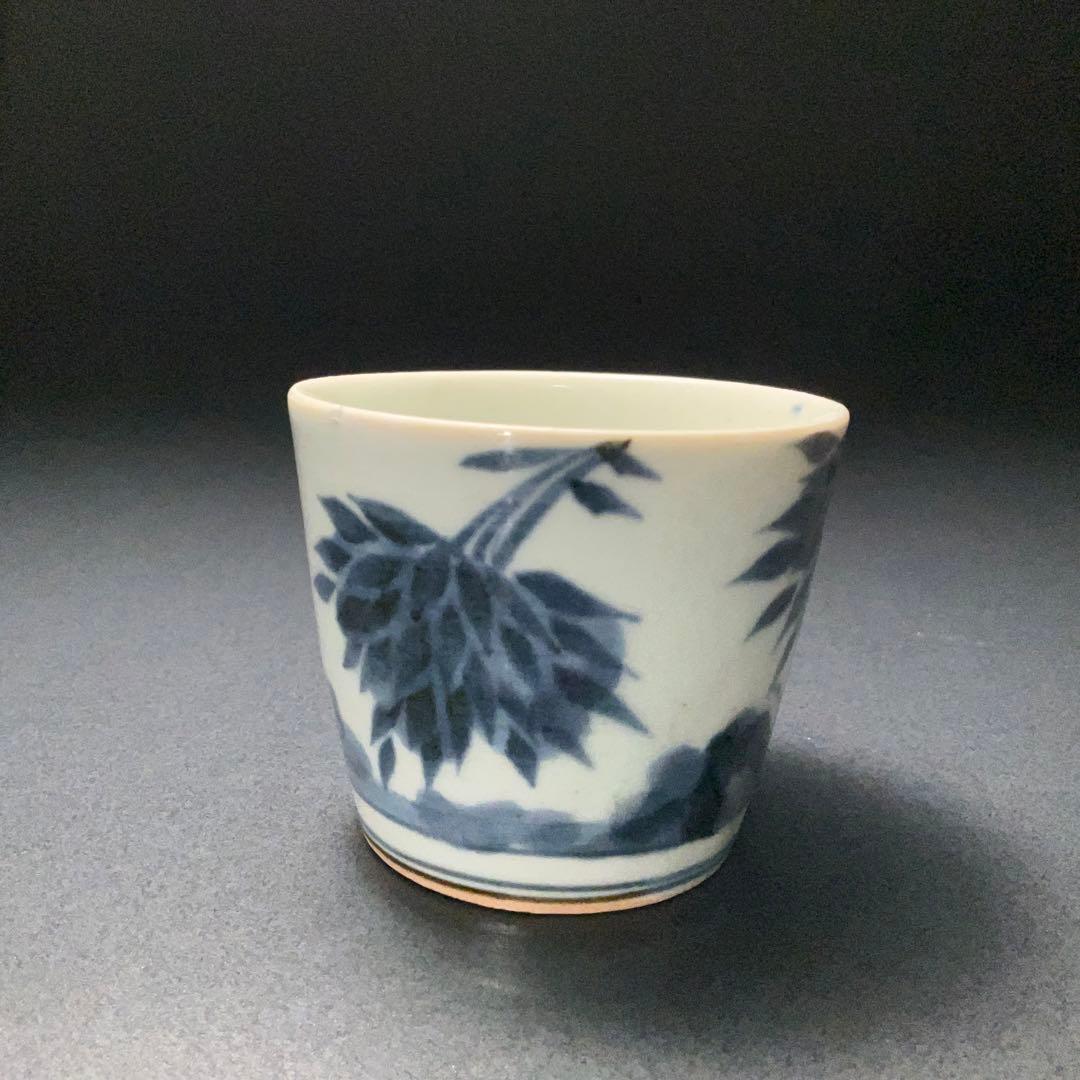 伊万里染付竹図蕎麦猪口　骨董　古伊万里　R1242ダS