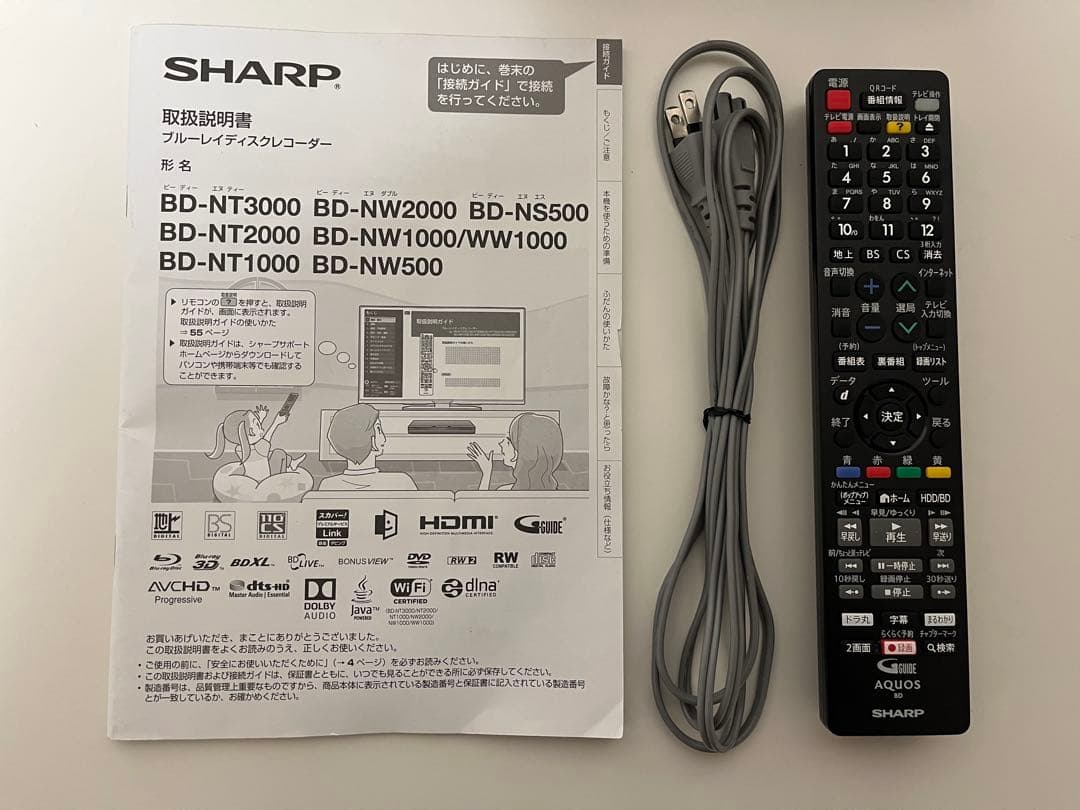 【美品】SHARP AQUOS Blu−ray レコーダー BD-NW500