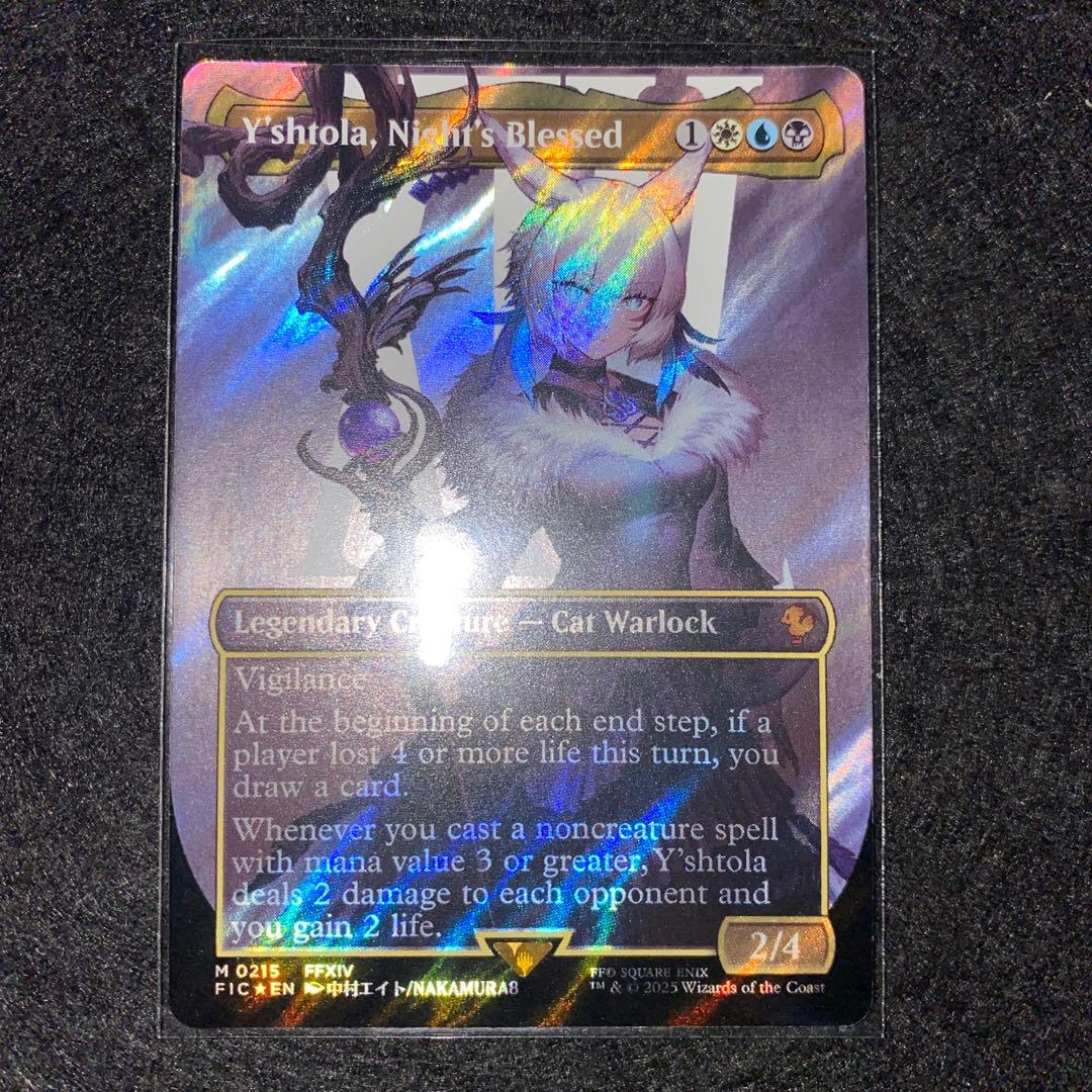 MTG FF〜サージfoil 魔女、ヤ・シュトラ・ルル英語版　24時間以内発送